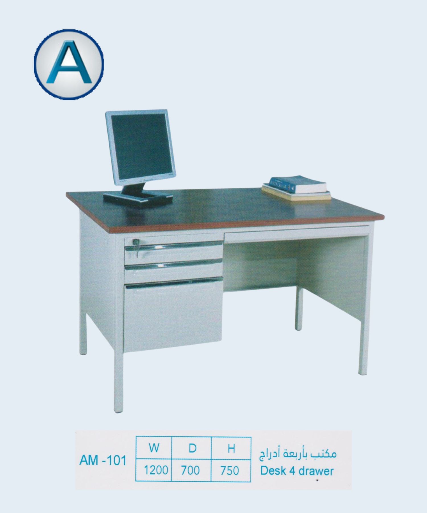 Product 8